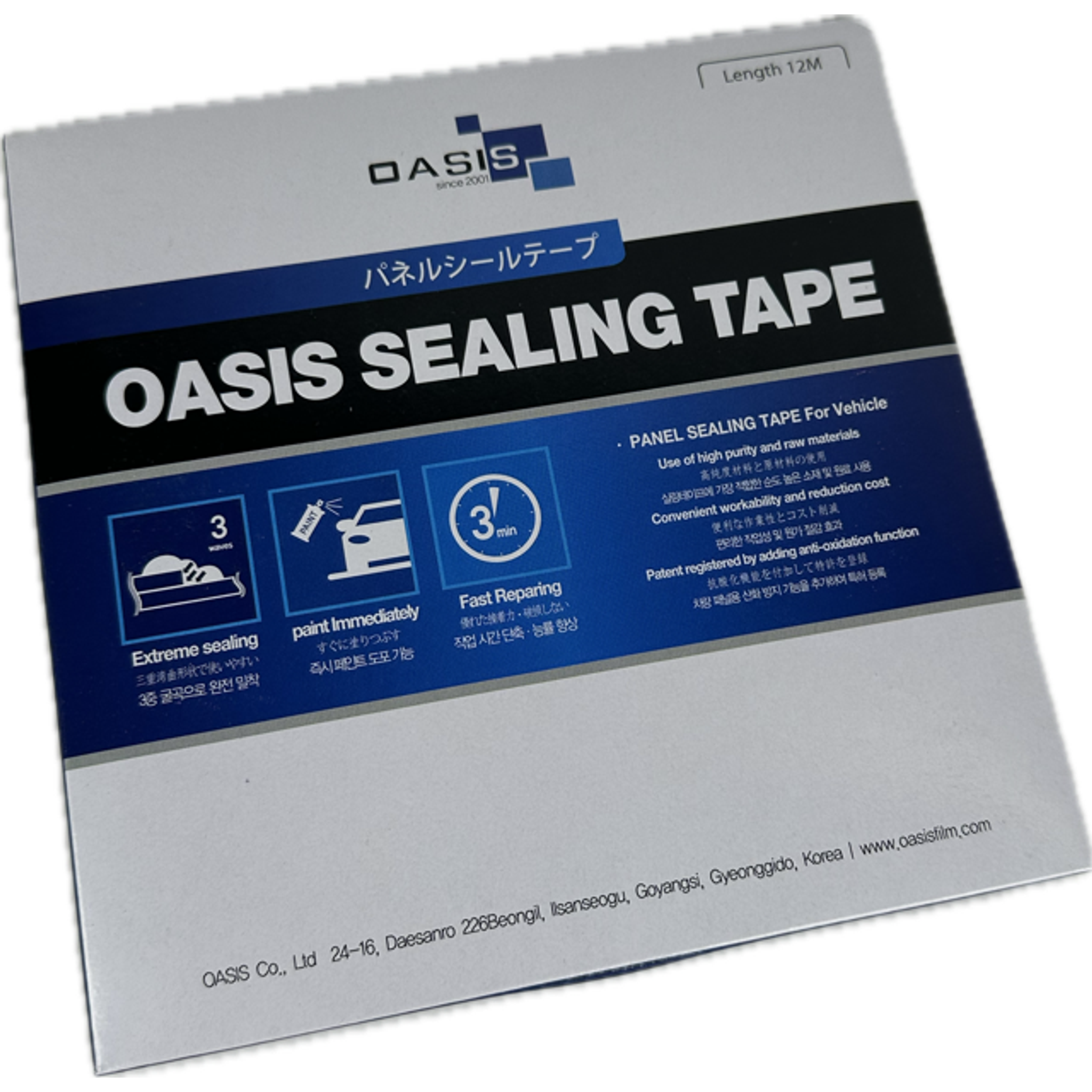 OASIS SEAM SEALING TAPE 10mmx 12m OASIS SEAM SEALING TAPE 10mmx 12m